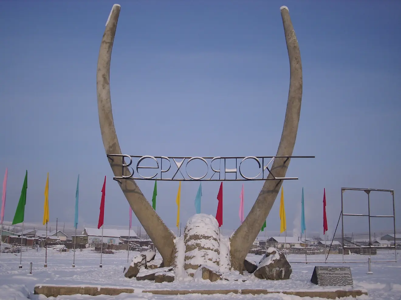 Verchojansk presenteert zich als de koudepool van het noordelijk halfrond - Becker0804